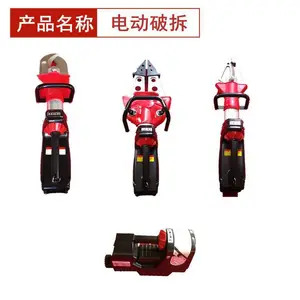 电动液压破拆工具组 消防应急救援