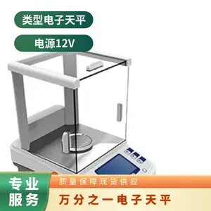 ���֮һ������ƽ XY-1004B�� ���ƽ��ʽ������