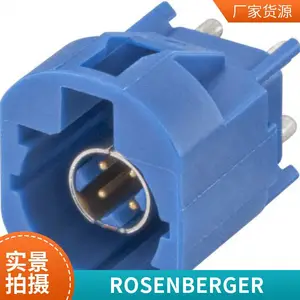 罗森伯格 立式HSD D4S10E-40MA5-C汽车连接器高频原厂