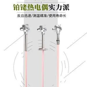 K型高温铂铑热电偶 刚玉管材质 WRN-130/120/230温度传感器探头