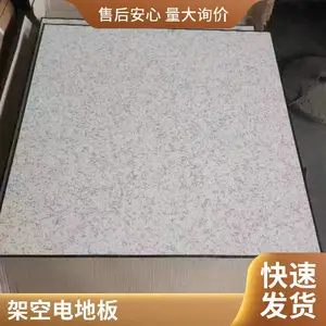�����մ������մ��������ذ�ȫ��PVC������ذ�600*600