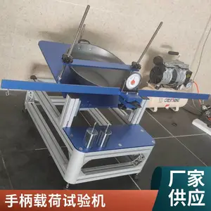 防烫不粘锅手柄疲劳试验机 昉兴仪器煎锅柄载荷测试仪机