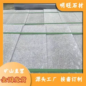 湖北芝麻灰 芝麻灰上墙效果 湖北芝麻灰花岗岩石材