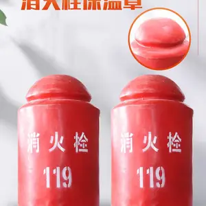 防冻保温玻璃钢聚氨酯水泵接合器消防设备室外消火栓保护罩 85*50
