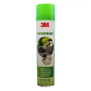 3M���������޸�ʴ���������γ���ζ�н�����ȥ����230g