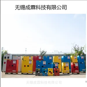 毒害品贮存柜-易制毒品柜-易制毒化学品安全柜-毒性化学品储存柜