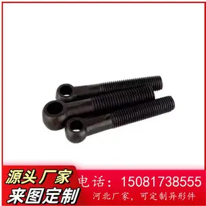 ����4.8���������۵�����˿ ̼��GBB798�����˨ ���ۻ����˿