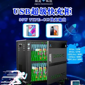 ����Ƽ� ƽ����Գ��� USB32������� PD30W�����