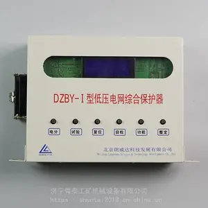 ��Ӧ��̩QBR-400/1140(660)���ø����ͽ������������