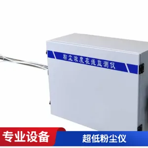 西科境源XSY-DL30M型抽取式粉尘仪等速采样无水气干扰