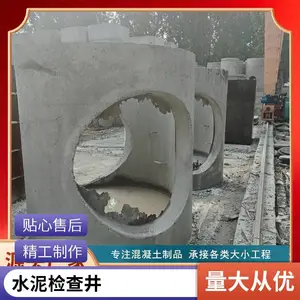 厂家出售水泥预制检查井 单双篦混凝土雨水井 圆形1500mm污水井