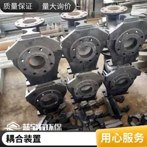 潜污泵自耦装置 固定耦合器蓝宝石环保污水泵重型耦合装置