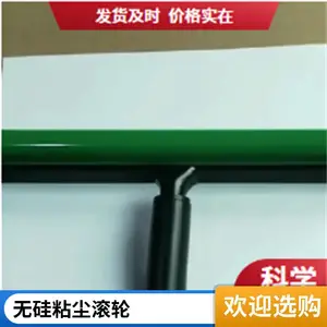 �轺����ճ����Ͳ���ó�������PCB�嵼���ճ������ �۰���PU����