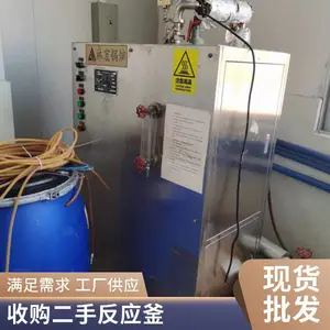 二手锅炉回收 淘汰化工设备拆除 闲置反应釜收购 恒旺
