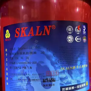 斯卡兰工业润滑油SKALN斯润压全损耗机械油20号系统油