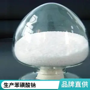 厂家十二烷基苯磺酸钠液体 表面活性剂 LAS30%40%含量