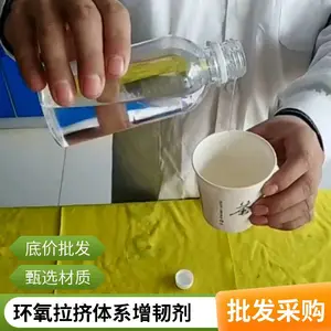 ����������ϵ���ͼ� ��ɫ͸��������֬�������� ��ճ�Ȼ������Ͳ���