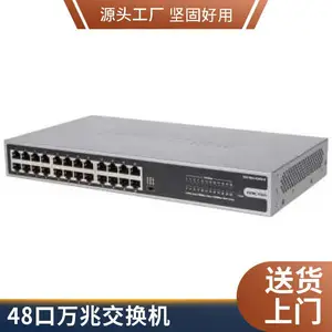 ������̫����ҵ��������LS-6520X-54QC-EI 50������