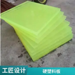 BGD 2208�����ǹ����ɫPVC��ɫӲ���ϰ�����ܺ�ɫ���ϰ�