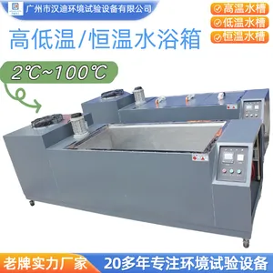 恒温水浴箱高低温浸水箱高温煮水箱汉迪冷热浸水槽厂家