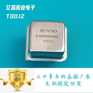 正方形DIP08半尺寸压控温补晶振VCTCXO8MHZ 厂家