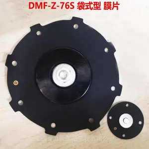 RFS脉冲阀膜片RMF-Z-25/20/25J/35P/45P配件大小膜片大小弹簧现货供应氟胶橡胶可选