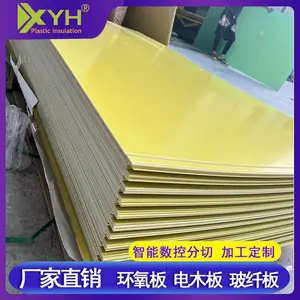 �� ��3240��ɫ������֬��ӹ���װ�����Ե�͸���0.3mm������ά��