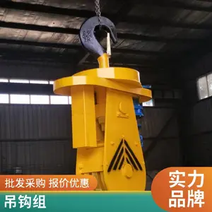 制造生产 10吨双梁行车钩子 钢丝绳起升吊钩组 起重单钩吊具