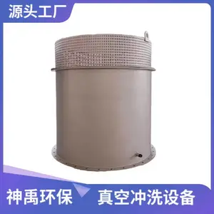 浩润环保 蓄水池清淤装置——双路虹吸泄流阀DN900