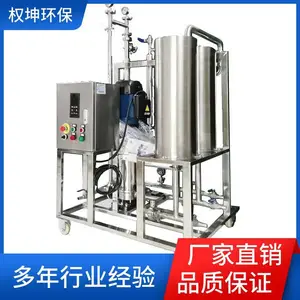 陶瓷膜分离装置 膜可换装 寿命长 纳滤除杂专业膜分离设备 权坤环保