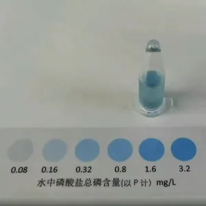 水中氟化物的快速检测-氟化物速测管使用说明书