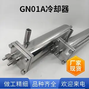 华豫滤器 电厂锅炉配套GN01A冷却器 防泄漏汽水快速降温 耐600℃高温