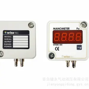 WISE TEC 数显差压变送器 WTDM-100 数显差压表 双信号输出