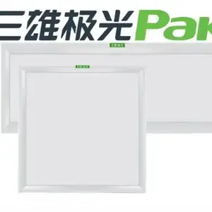 四川绵阳三雄极光总代理批发