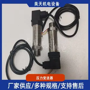 压阻式压力变送器QY118 316L管道液位压力传感器