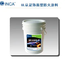 国碳饰面型防火涂料GC99-20 UL认证