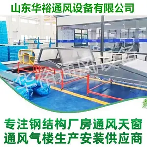 山西省大同市通风天窗华裕通风设备加工定制