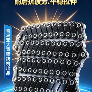 供应青岛链条 梳棉机链条 -盖板链条