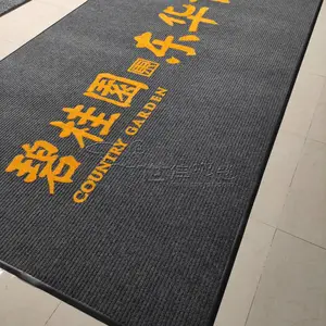 PVC防滑地垫 定制尺寸 图案地毯