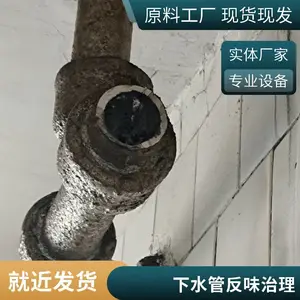 唐山银安花园上下水管维修 马桶疏通 高压清洗 管道安装 本地服务