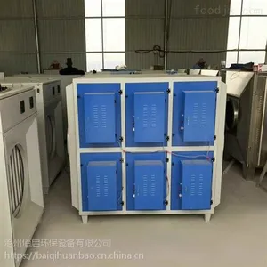 רҵ���� voc���������豸 �����ӷ�������������
