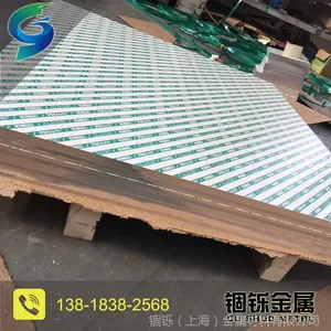 �ֻ�����5052��������ֹ������***�۸��Ż�