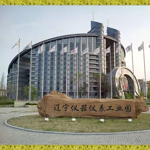 辽宁赛亚斯科技有限公司