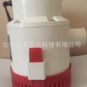 微型潜水泵(直流潜水泵)型号:JY-QZ600-3028K