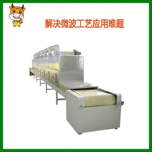 ����΢�������豸/ �����ع�ҵ�з�ɱ����е/ ʳƷ΢��������Ȼ�