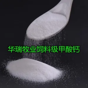 易溶水的饲料级甲酸钙在水溶肥中应用广泛