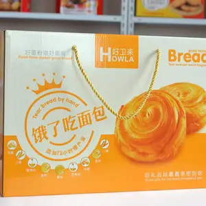 生产礼品食品厂家_饼干包装礼盒_中老年礼盒饼干__好卫来食品