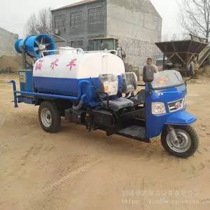 邵阳雾炮洒水车 3吨雾炮洒水车 雾炮洒水车低价促销