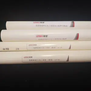 宣化联塑PVC给水管总代理宣化PVC-U电工管厂家