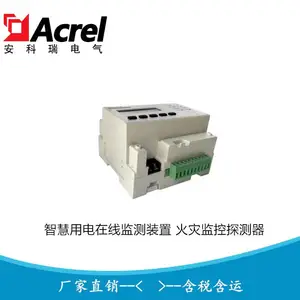 ������������������ARCM300T-Z-NB �ǻ۰�ȫ�õ��豸NBͨѶЭ��